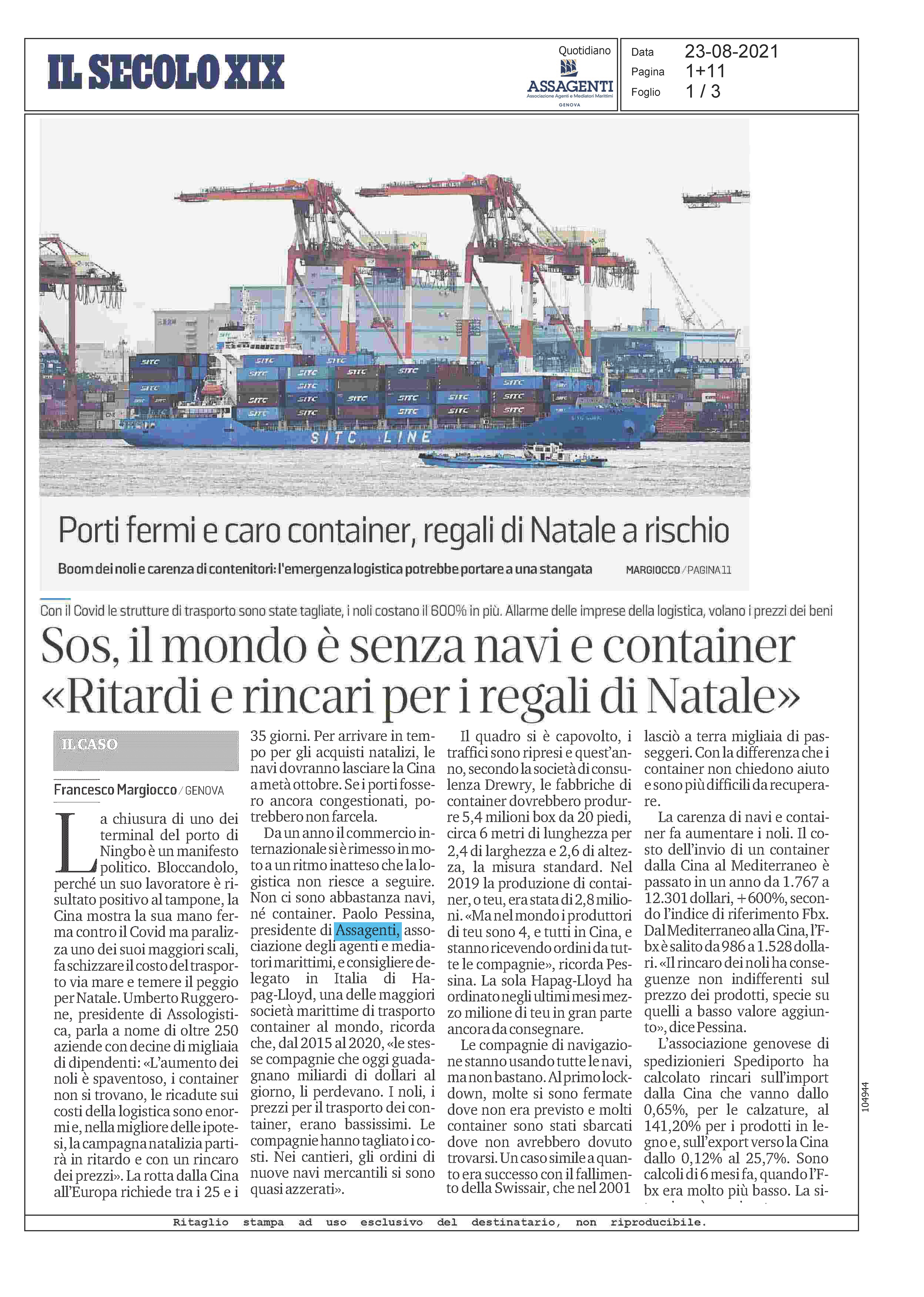 Sos, il mondo è senza navi e container 