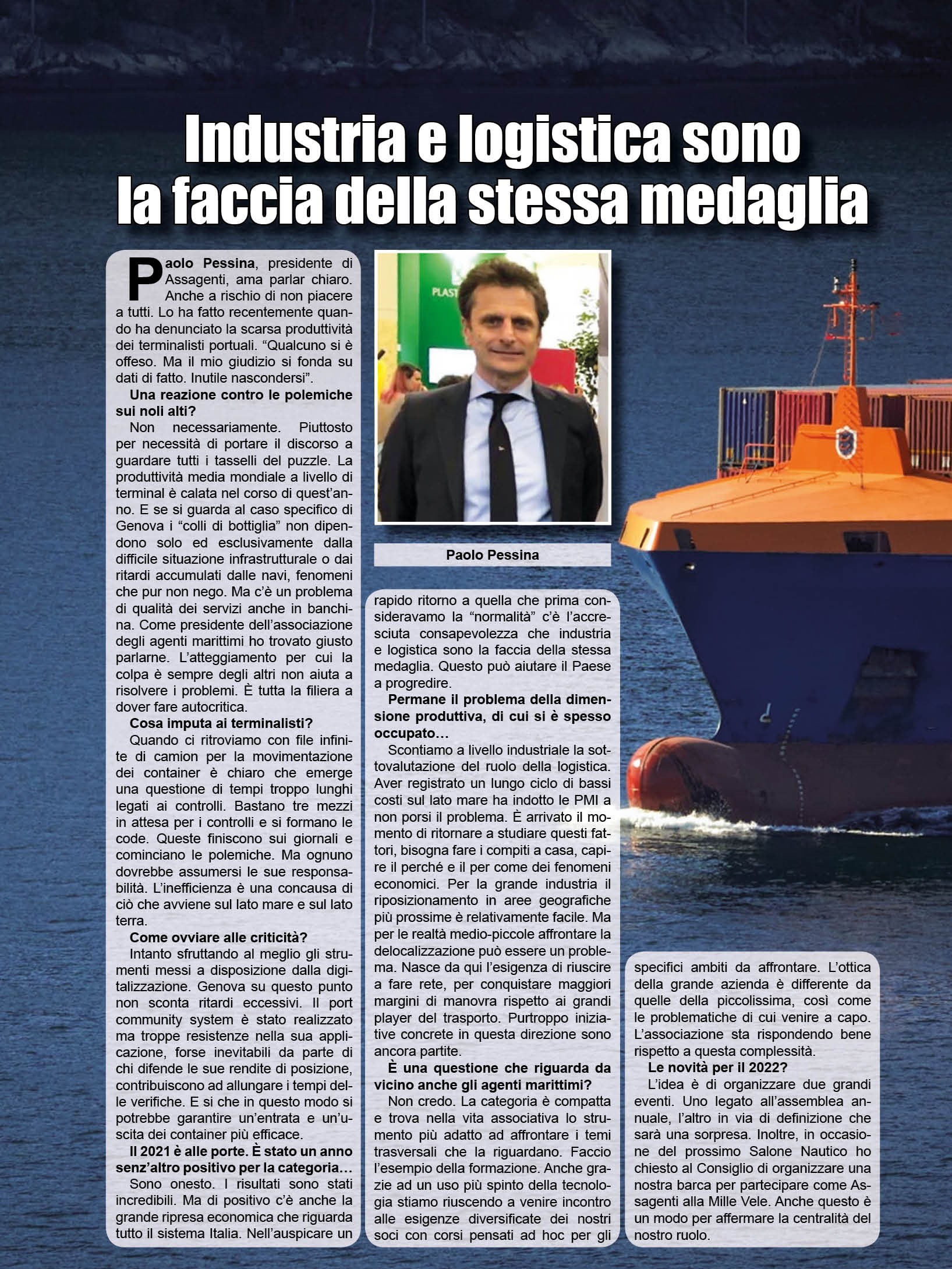 Industria e logistica sono la faccia della stessa medaglia