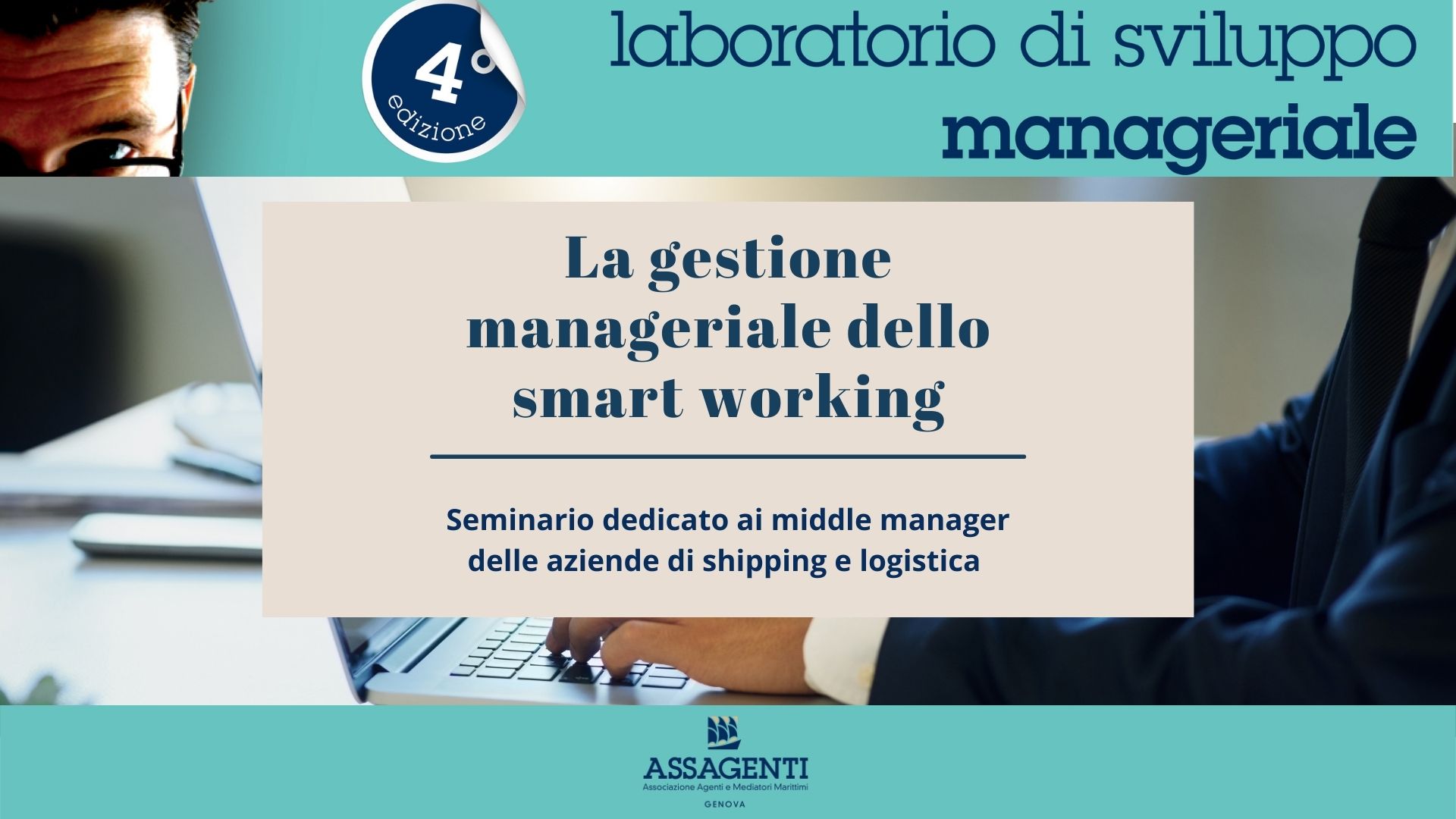 Sono aperte le iscrizioni per il corso: La gestione manageriale dello smart working