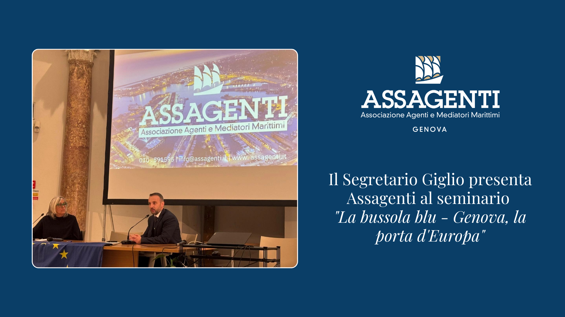 Assagenti presentata al seminario "La bussola blu - Genova, la porta d'Europa"