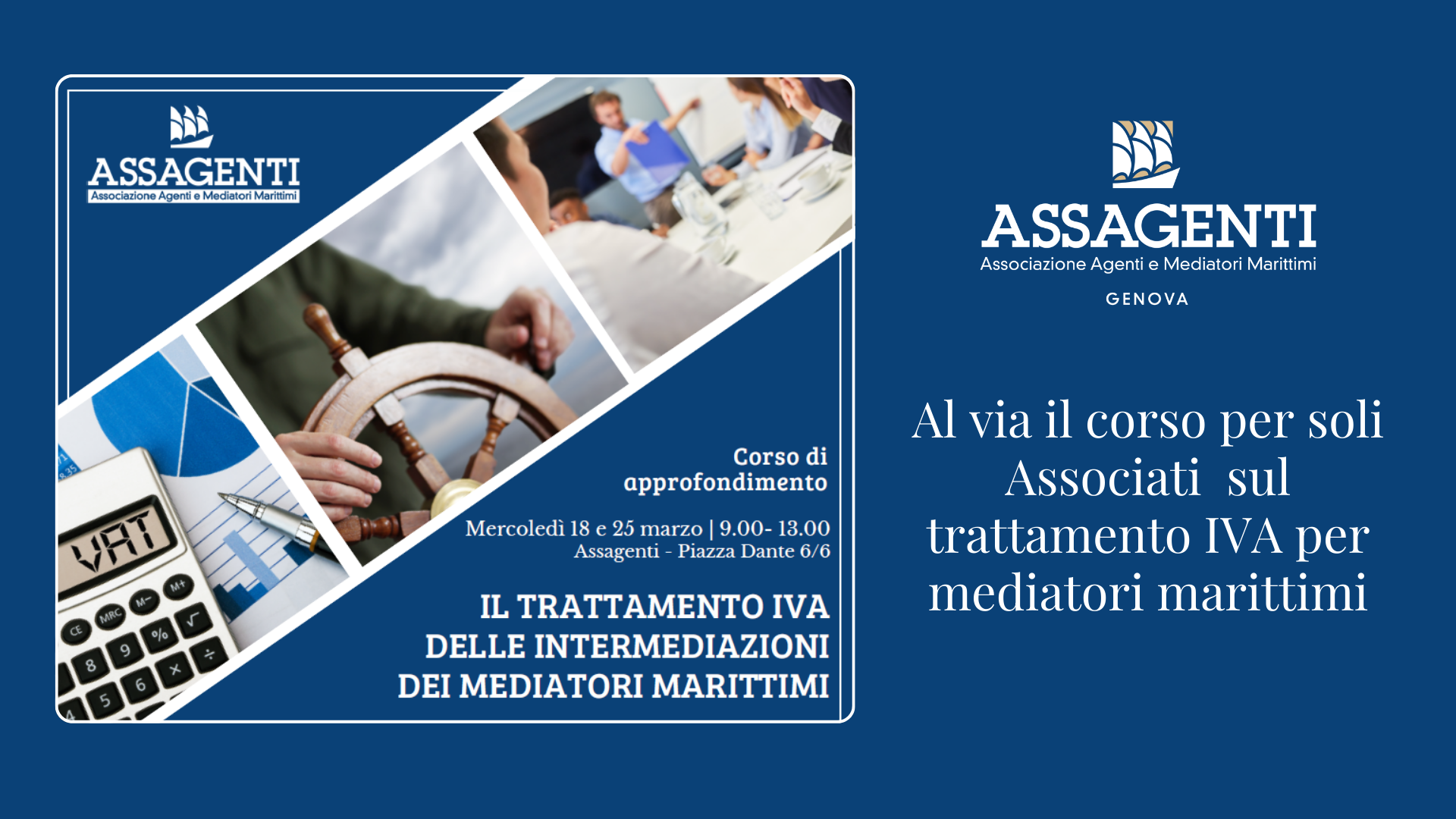 Al via il corso di approfondimento per soli Associati sul trattamento IVA per mediatori marittimi